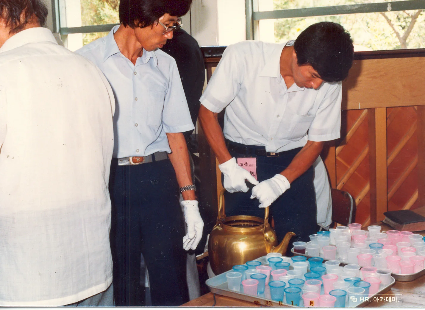 1983년 하계수양회 성찬식